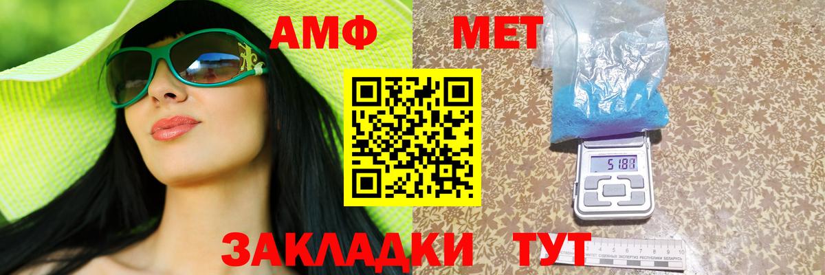АМФ 97%  АМФ  Челябинск  Вход с VPN 