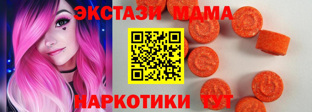ЭКСТАЗИ диски Челябинск