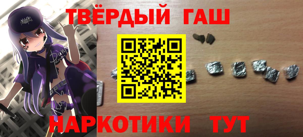 ГАШ ice o lator Челябинск