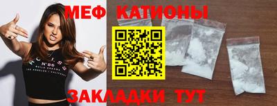 кокаин Волгодонск