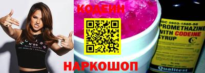 кокаин Волгодонск