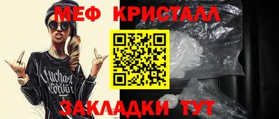 spice Волжский