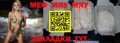 spice Волжский