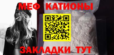кокаин Волгодонск