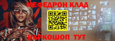 spice Волжский
