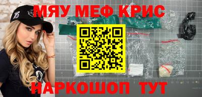 кокаин Волгодонск