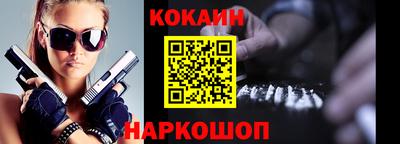 синтетический гашиш Волжск