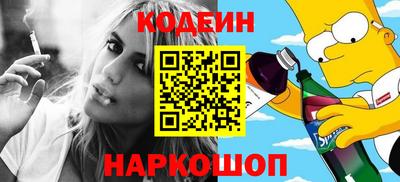spice Волжский