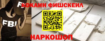 синтетический гашиш Волжск