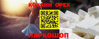 spice Волжский