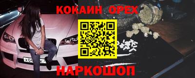 синтетический гашиш Волжск