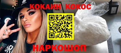 spice Волжский