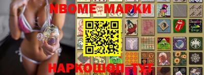 синтетический гашиш Волжск