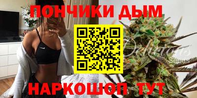 кокаин Волгодонск