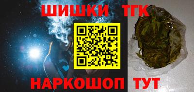 синтетический гашиш Волжск