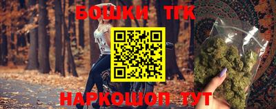 синтетический гашиш Волжск