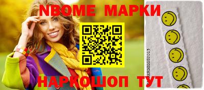 кокаин Волгодонск