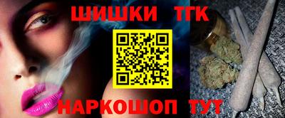 кокаин Волгодонск