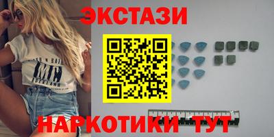 кокаин Волгодонск