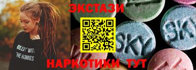 spice Волжский