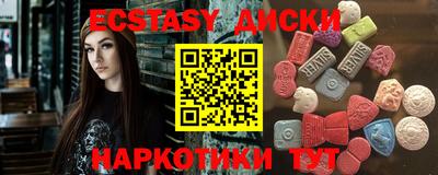 кокаин Волгодонск