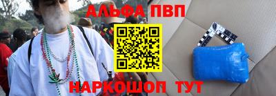 кокаин Волгодонск