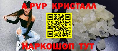 синтетический гашиш Волжск