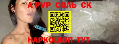 синтетический гашиш Волжск