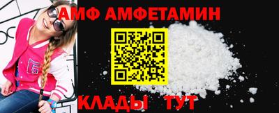 кокаин Волгодонск