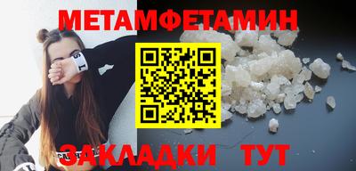 синтетический гашиш Волжск