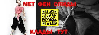 синтетический гашиш Волжск
