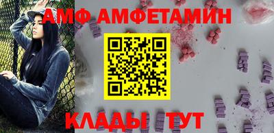 кокаин Волгодонск