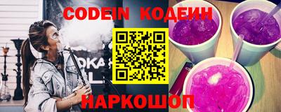 spice Волжский
