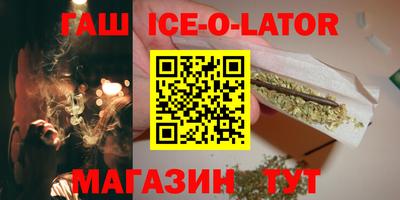 синтетический гашиш Волжск