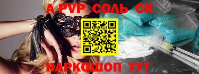 кокаин Волгодонск
