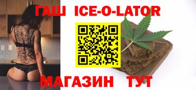 синтетический гашиш Волжск