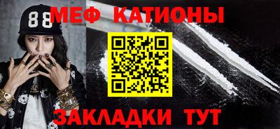 синтетический гашиш Волжск