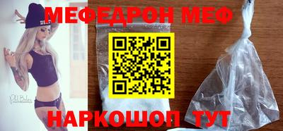 кокаин Волгодонск