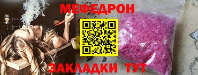 кокаин Волгодонск