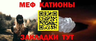 spice Волжский