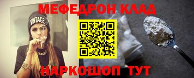 spice Волжский