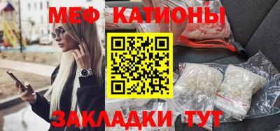 spice Волжский