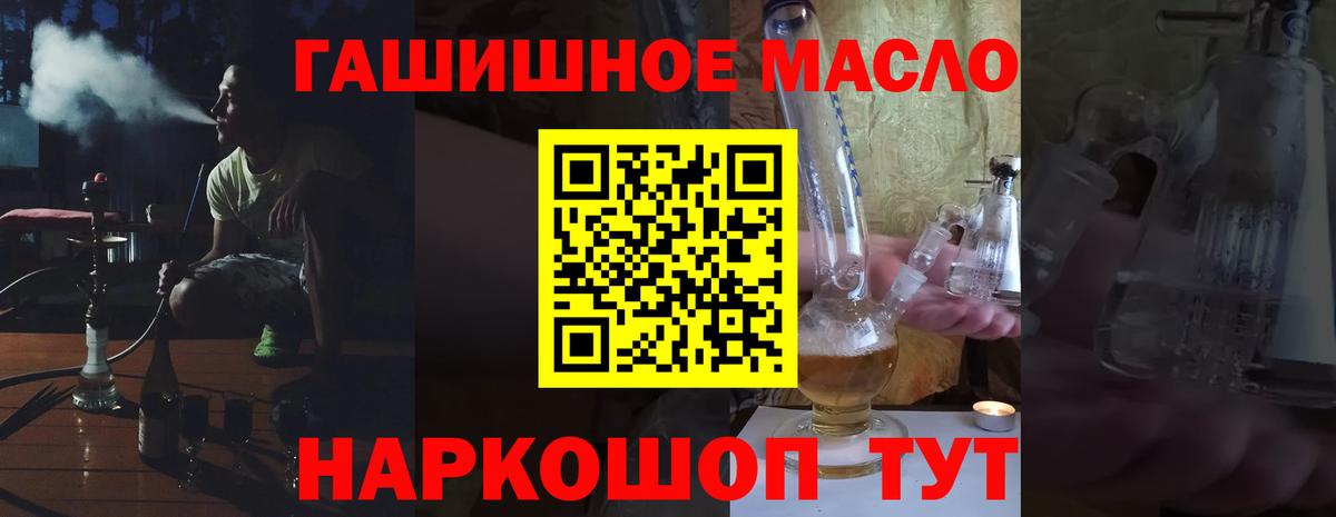 Дистиллят ТГК вейп Челябинск
