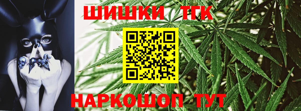 Конопля планчик  Шишки марихуана план  Марихуана планчик  Челябинск  Вход с VPN  МАРИХУАНА SATIVA & INDICA 